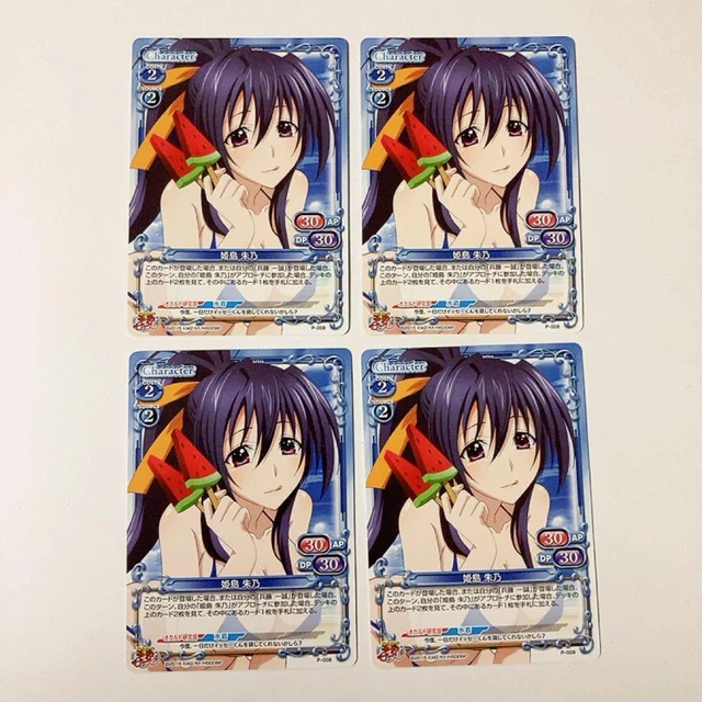 HIGH SCHOOL DXD Akeno Himejima Trading Card Lotto Di 4 Precious HIGH SCHOOL DXD Akeno Himejima Trading Card Lotto Di 4 Precious