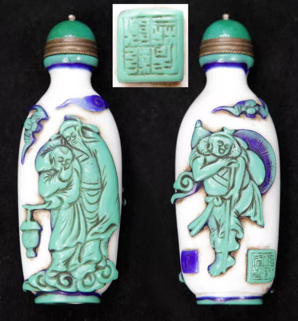 Very Large Antique Chinese Qing Peking Glass Overlay Snuff Bottle Signed Marked