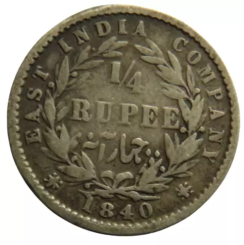 1840 Queen Victoria East India Company Silver 1/4 Rupee Coin