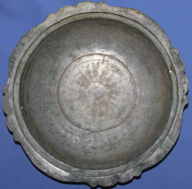 19C Antique Hand Made Islamic Folk Metal Bowl