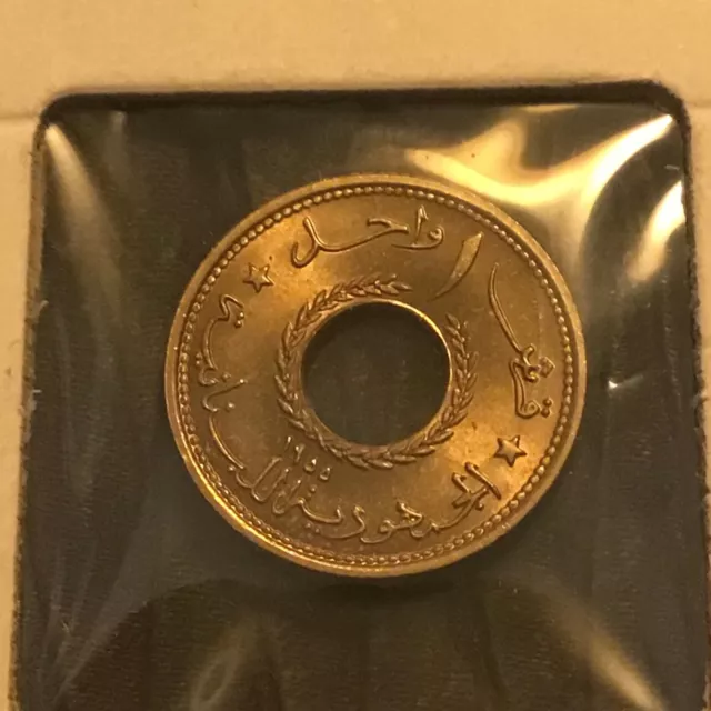 1955 Lebanon 1 Piastre High Grade World Coin ~ Beautiful!