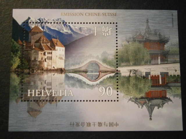 Schweiz 1998 Block 28 "China -Schweiz" Gemeinschaftsausgabe postfrisch