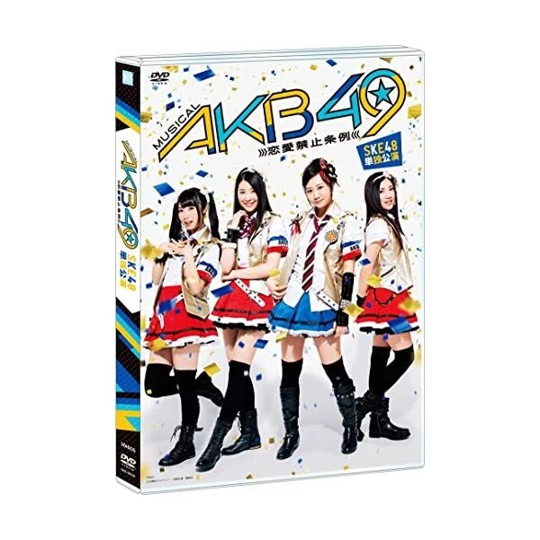 AKB48-Theater-10th-Anniversary