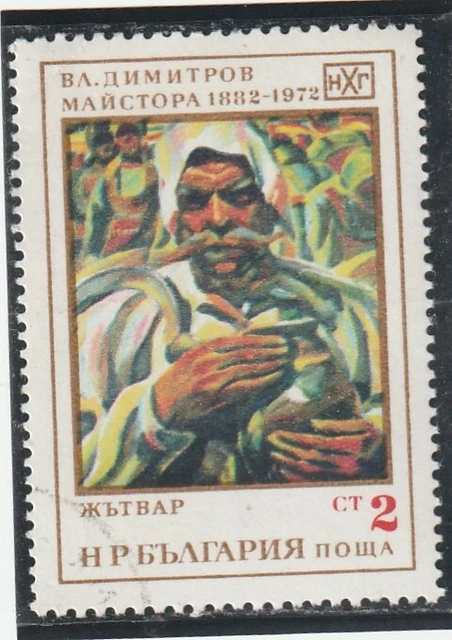 L5829 BULGARIE Timbre N° Y&T 1927 de 1972 " Moissonneur " Oblitéré