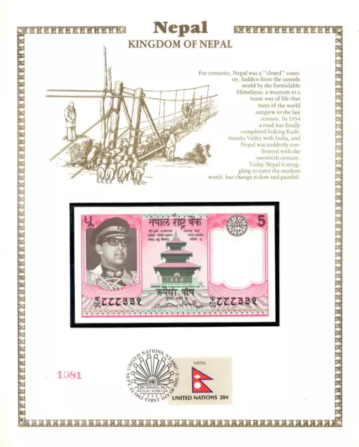 Nepal 5 Rupees 1974 P23 UNC with UN FDI FLAG STAMP KA/77 888331 Lucky #