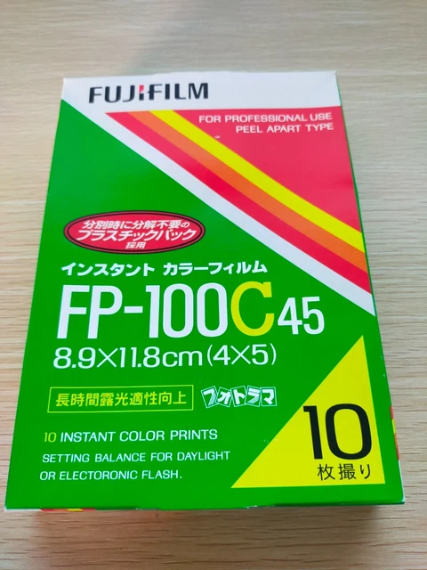 期限切れインスタントフィルム5パック/フォトラマ】⑧/FP-100C