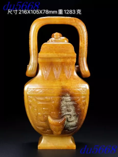 8.6"Shang Dynasty Hetian jade beast grain Portable kettle Zun Crock tank pot jar