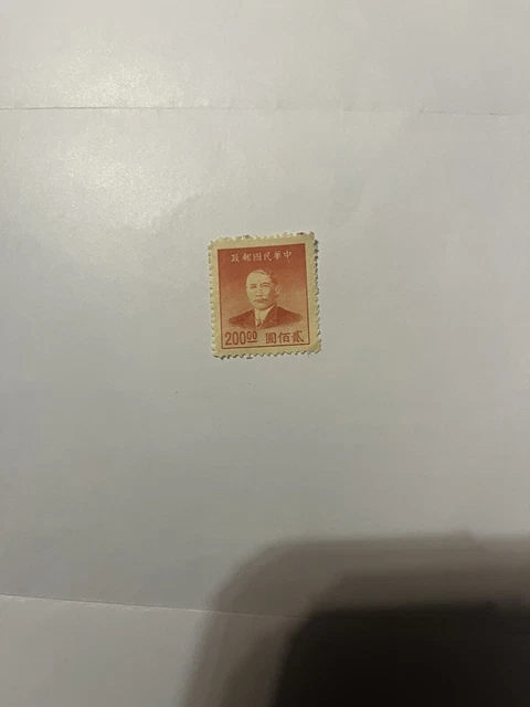 chine timbres