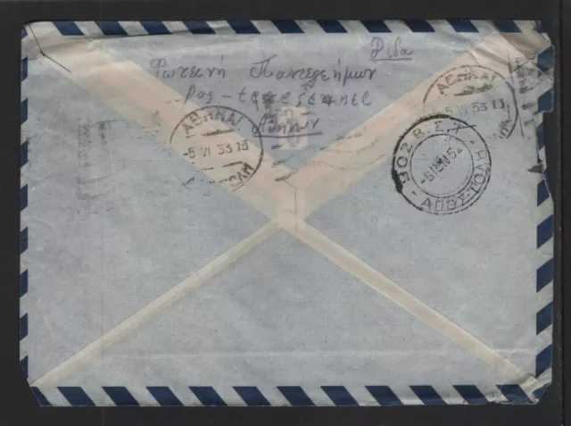 Greece 1953 Mailed Cover Addressed To Expedition Military Forces In Korea Soldi