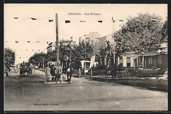 CPA Kénitra, Rue Petitjean