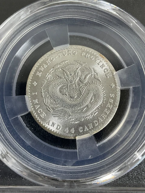 China Qing Dynasty Memento Silver Coin /SKU# 11一02486
