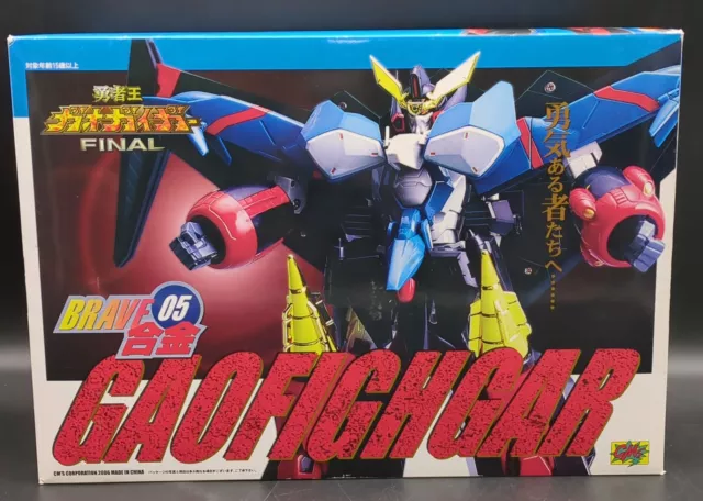 CM's Brave Gokin/Gaogaigar FINAL Gaofigar/Brave Gokin/Gaogaigar FINAL 5