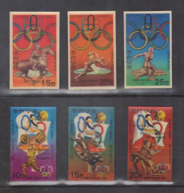 Korea 1976-7 Montreal Olympic Games. MNH-3D.