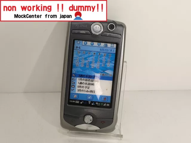 【dummy!】 Motorola M1000 NTT-docomo non-working cellphone
