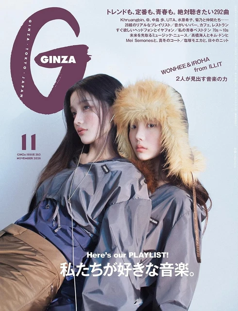 GINZA NOVEMBER 2026 | Japanese Women's Fashion & Lifestyle Magazine £23 ...