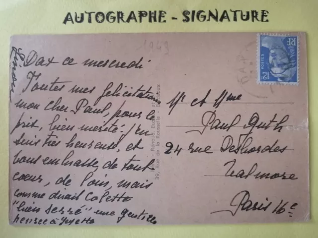 Antique DAX Landes La Cathedral Postcard Written in PAUL GUTTH 1949