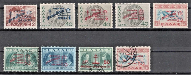 Timbre Brésil N°37/44 MNG(*) - Valeur Catalogue 110 - Occasion