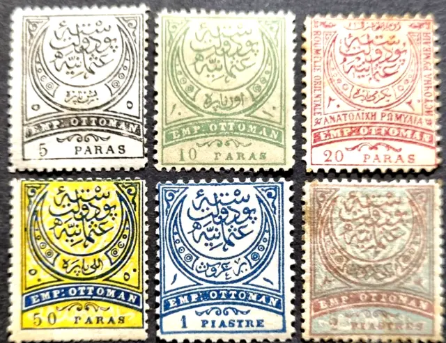 TURKEY OTTOMAN 1880-91 Great Old MH Stamps as Per Photos
