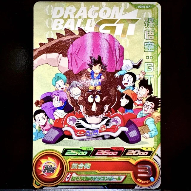 UGM6-041 DA　mm6-sec3 da SUPER DRAGON BALL Heroes Ugm6-041 Da Gogeta GT EUR 98,36