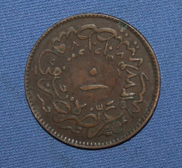 1277 AH Antique Ottoman Turkish 10 Para Copper Coin