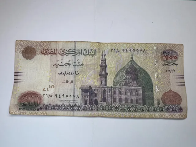 Central Bank Of Egypt 200 Pounds, Egyptian Note.  S. # 9495578