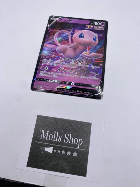 Pokémon Karte TCG Mew V 053/172 VSTAR Universe (S12a) Holo Rare JP NM Sammlung