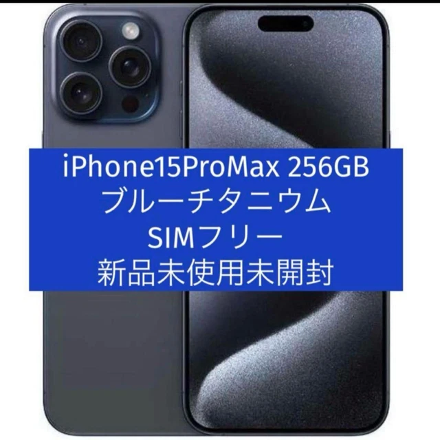 BRAND NEW UNOPENED Apple iPhone 17 Pro Max 256GB Deep Blue SIM