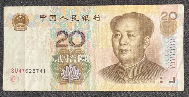 2005 China 20 Yuan Banknote Mao Tse-Tung  Circulated With Prefix Su47628741