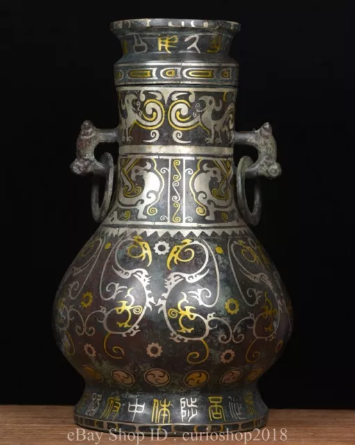 10" Old Chinese Bronze Inlaying Gold silver plating Dynasty Beast Vase Bottle