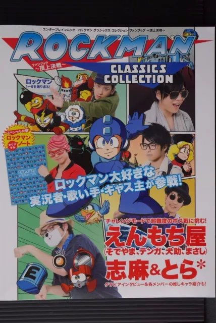 Fan Book Rockman Classics Collection / Mega Man Japan