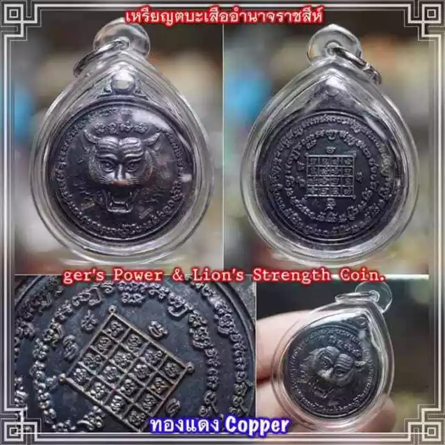 Tiger Power Lion Strength Coin Thai Amulet Magic Protection Talisman Strong 2