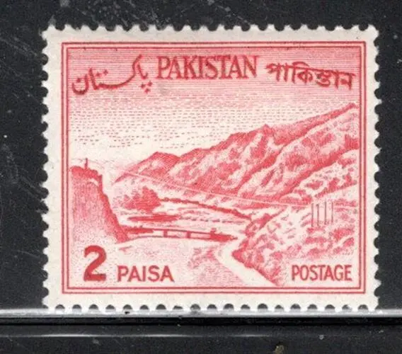 Pakistan Middle East Stamps  Mint Hinged   Lot  123Bg