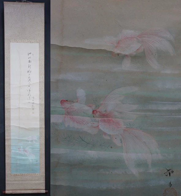 Antique Japanese scroll painting Kingyo art 1900 Japan scroll art