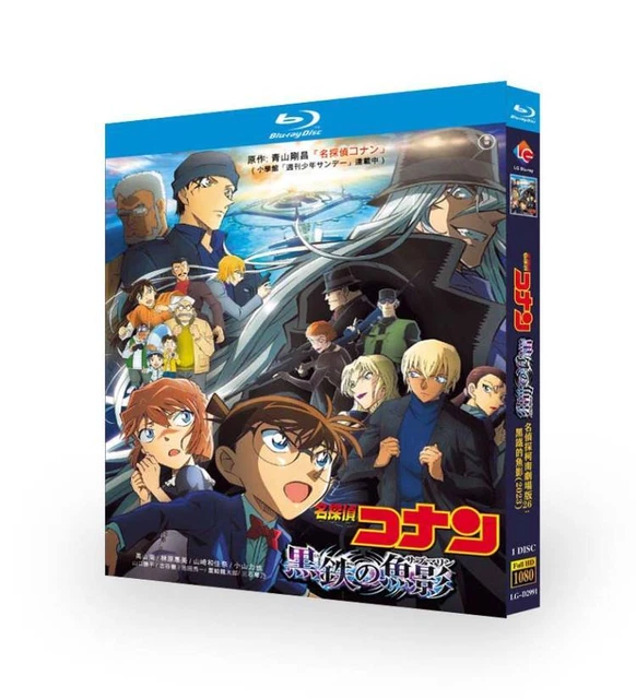 Detective (2023) Blu-ray BD 1 Disc Series All Region DB Japanese