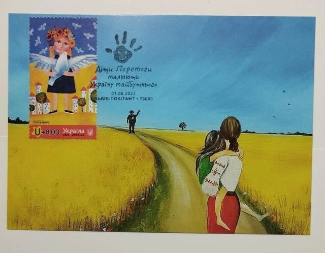 Postkarte „Kinder des Sieges zeichnen die Ukraine der Zukunft“ 2023...