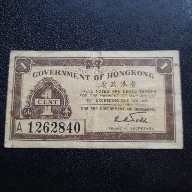1941 Hong Kong Old Banknote Government of Hong Kong 1 Cent.