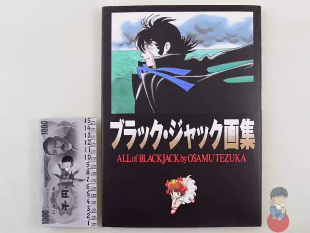 Artbook - All Of Black Jack (By Osamu Tezuka)