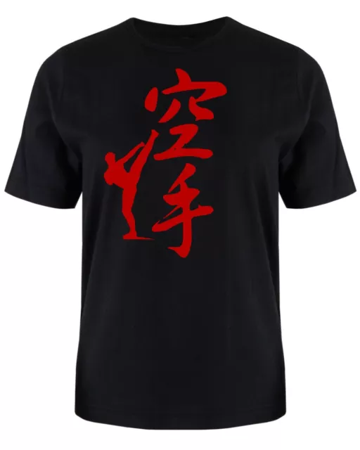 Kung Fu Tai Chi MMA Karate T shirt  S -XXXL Birthday Gift martial art fighting