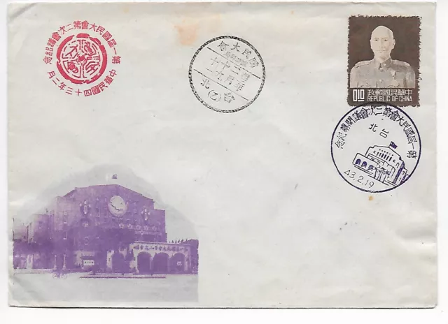 gestempelter Umschlag 1919, Taiwan