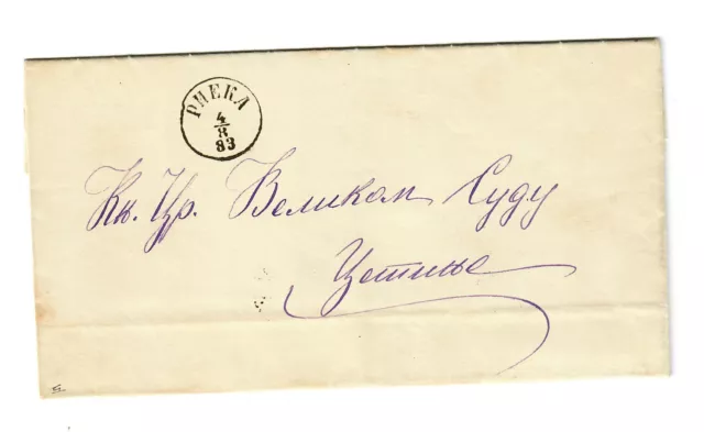 Portofreier Dienstbrief an den Obersten Gerichtshof Cetinie 1883