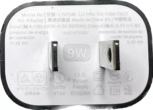 OEM Amazon Kindle Fire LY87DR AC Adapter Charger