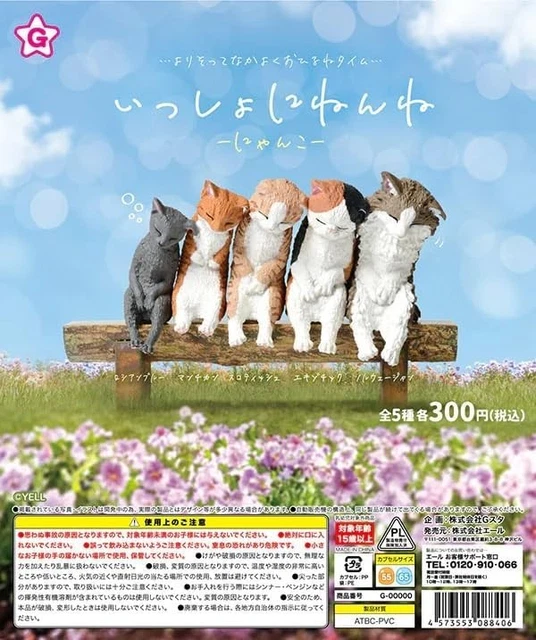 Set De 5 Figurines Miniatures BABY MANSNALIL - Collection Complète Gacha, Japon 2024