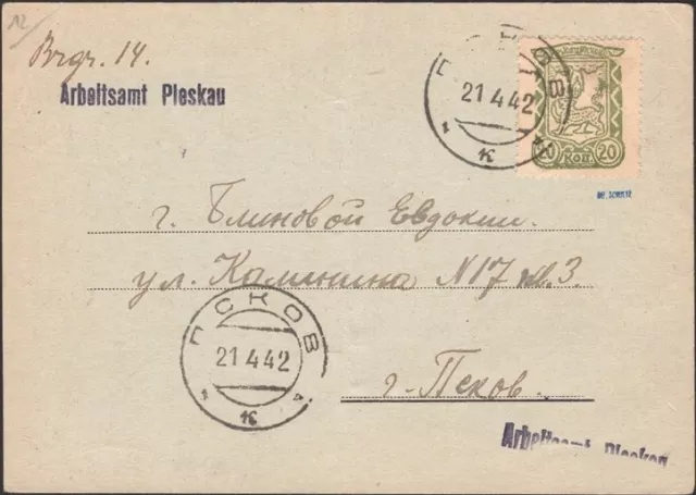 Pleskau, 1942. -preise Post Karte Mi 14, Pskow, Signiert