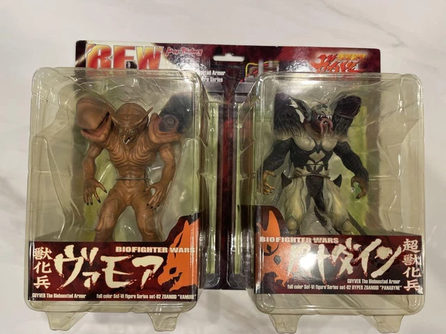Max Factory BFW SET-02 Guyver Bio Fighter Wars Vamore & Panadyne Sof-Vi Figure