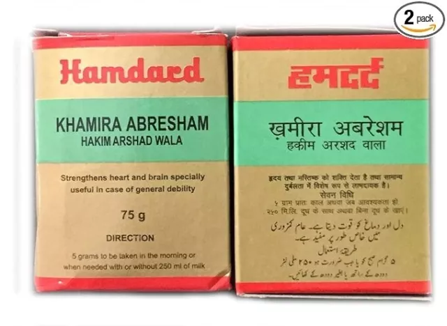 Hamdard Khamira Abresham Hakim Arshad Wala Liquid For Genral Weakness Pack of 2