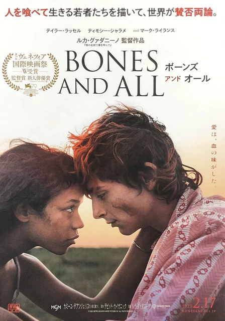 Bones and All 2022 Timothee Chalamet Japanese B5 Chirashi Japan Movie Poster