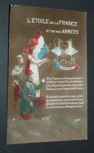 Cpa Postcard War 14-18 Star Of France And Our Armies Joffre
