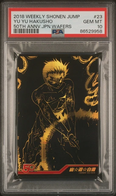ジャンプ 55周年 コレクションカード ハンターハンター PSA10