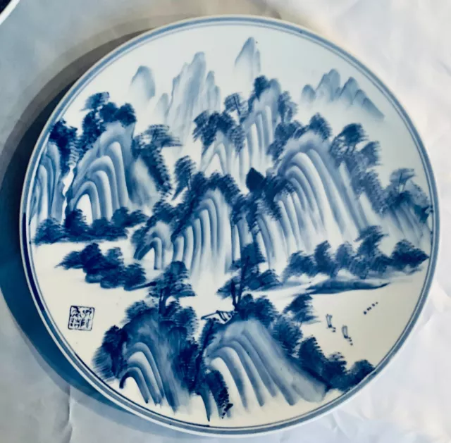 217>12" Platter Blue White Koh Hand Painted Underglaze Coupe Porcelain Chinese