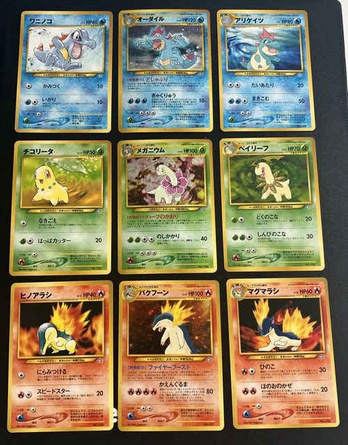 POKEMON JAPANESE NEO 1 Genesis - 9 Card Promo Binder- 3 Holos - 1999 Sealed! 188.54 - PicClick UK POKEMON JAPANESE NEO 1 Genesis - 9 Card Promo Binder- 3 Holos - 1999 Sealed! 188.54 - PicClick UK